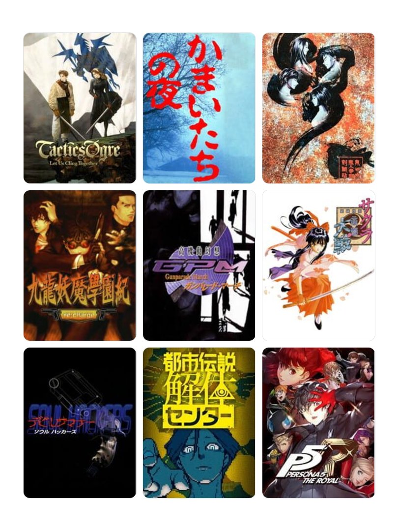 #私を構成する9つのゲーム
基本RPGかAVGかSLGしかやらないぜ 