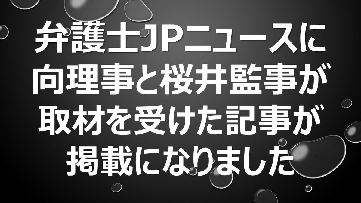 映像実演者協議会 tweet media