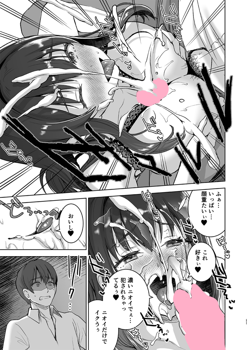 3/8のサンクリの新刊のサンプルです!
メロンさん、虎の穴さんで委託もさせていただきます(ツリーでリンクがあります) 