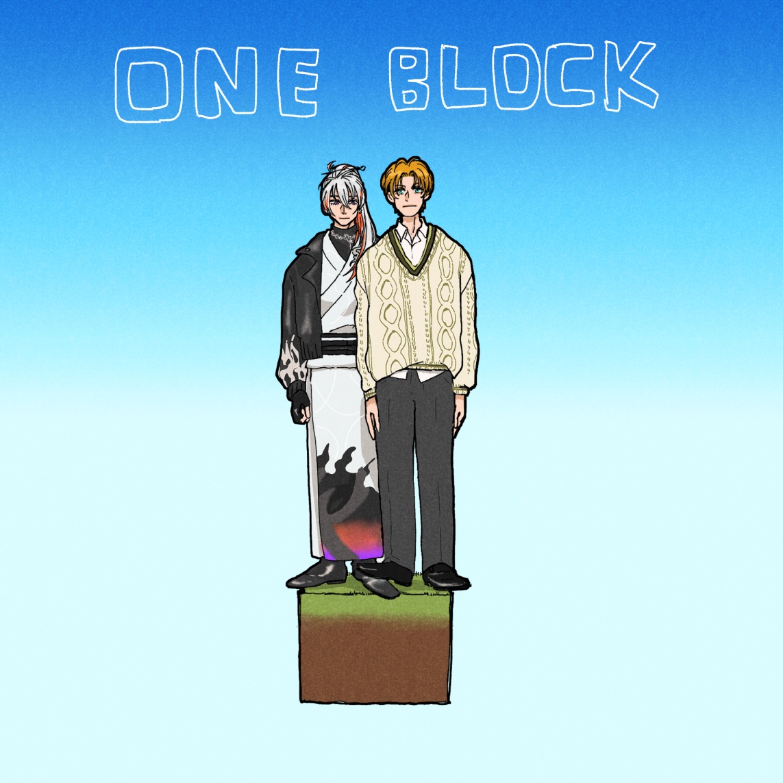 ワンブロック生活楽しかった！どつき漫才形式から始まり、敵に襲われながらもブロック掘り続けるお二人にギャング時代の効率厨の影をみました。続編楽しみにしてます！
#絵クス絵画 #Yurarts