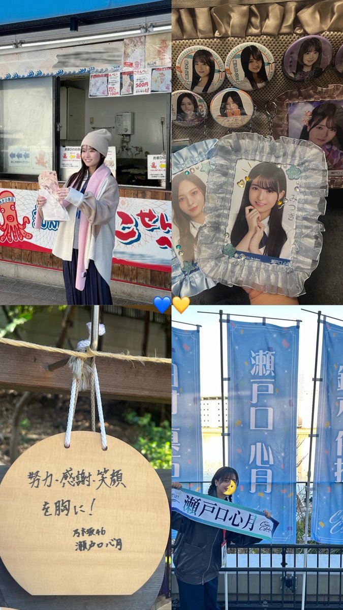しの tweet media