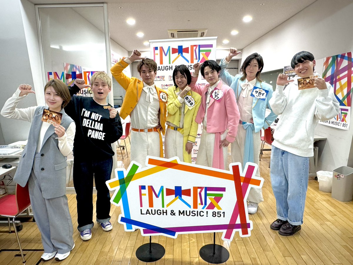 今日もお付き合いありがとうございました！優等生はりんりんさん🎊
そして、#モナキ のみなさんありがとうございました！

ついに4月8日メジャーデビュー🤩
大阪でもたくさんリリイベを行うそう✨

詳しくはこちらをチェック🎤
monaki.fanpla.jp

#らじこー #らじこー祇園 #カラオケ行きたい