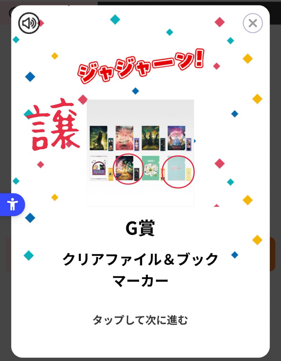 milayah26's tweet photo. wicked 一番くじ 交換

譲:ウィキッド賞ポスター 2種類、クリアファイル2種類

求:リボントートバッグ、ぬいぐるみマスコットグリンダ

愛知県内手渡し可能です🙆‍♀️
よろしくお願いします！！ https://t.co/6EalH4vFkz