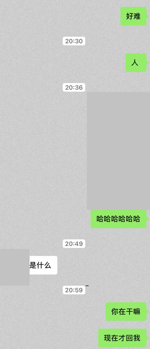 发呆土豆泥 tweet media