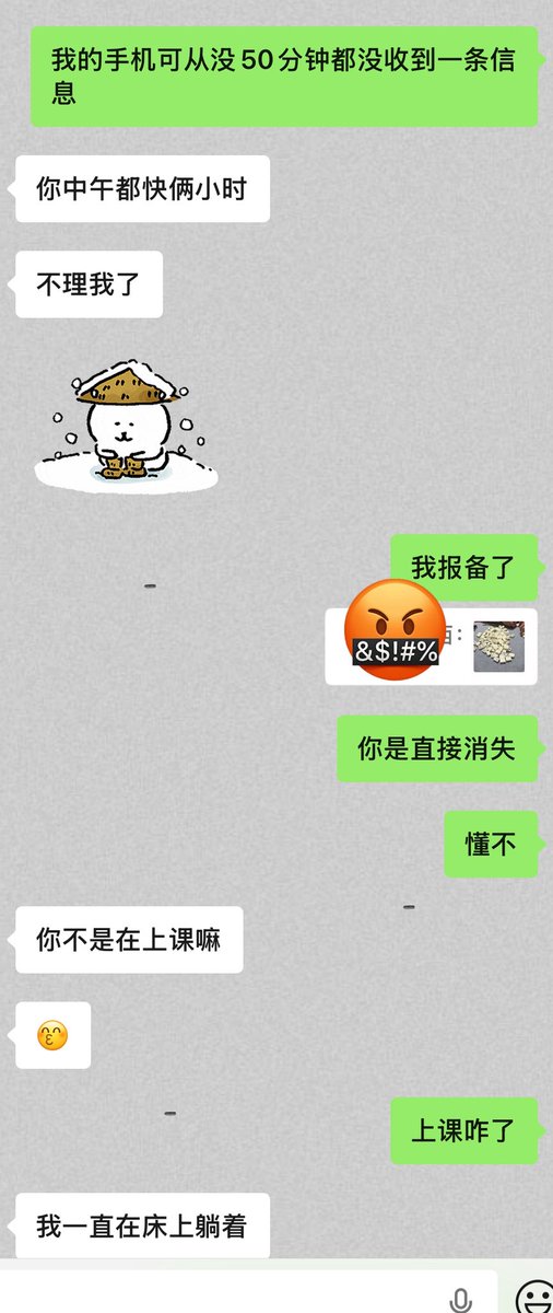 发呆土豆泥 tweet media