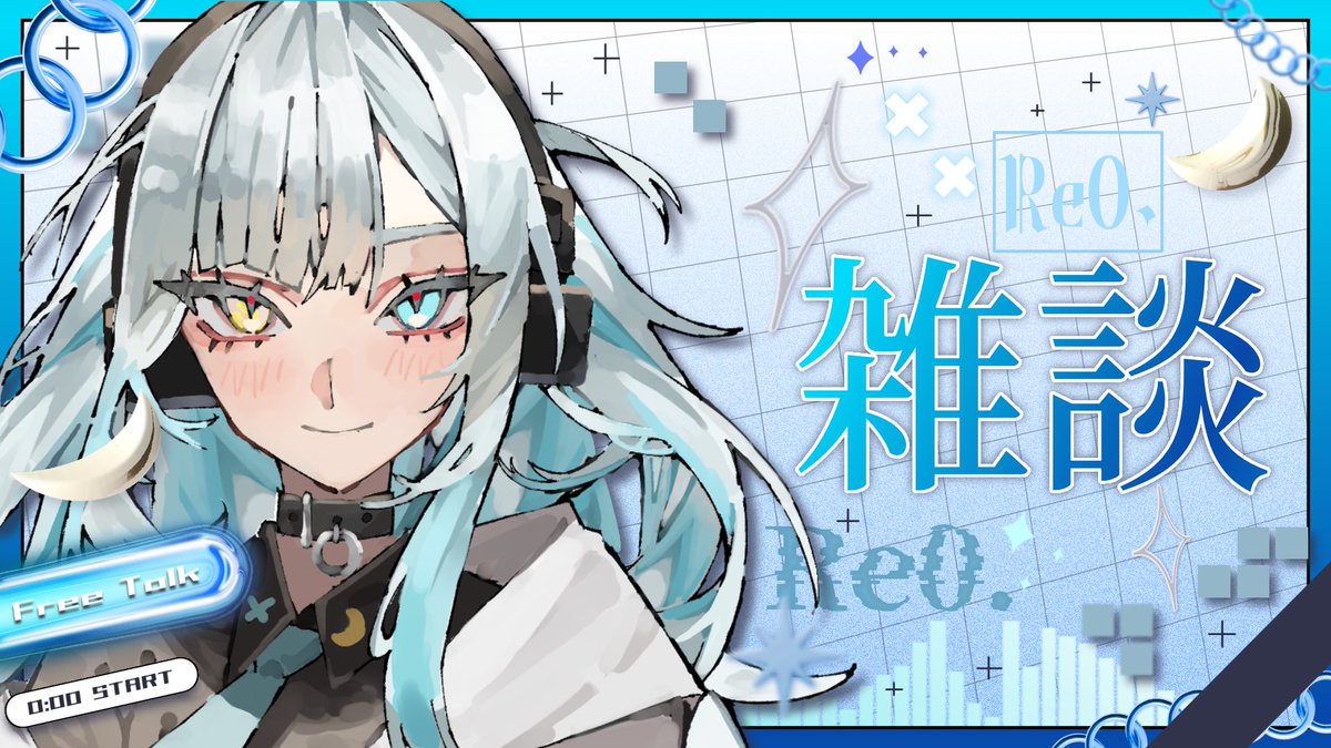 Re0_0x0_'s tweet photo. こんばんは
本日24時から配信あります！
今日はちゃんとできそうです
よろしくお願いいたしますLink▶https://t.co/uFaBGx1zG2 https://t.co/e0WphVCp1E