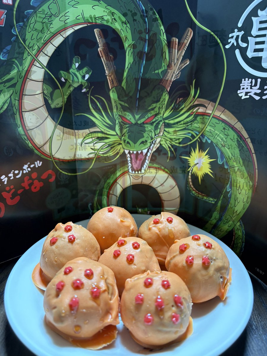 Matchan1612's tweet photo. #ドラゴンボールうどーなつ 
難しかった https://t.co/b5HP1lIghh