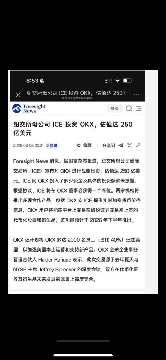 梭哈成索嗨 tweet media