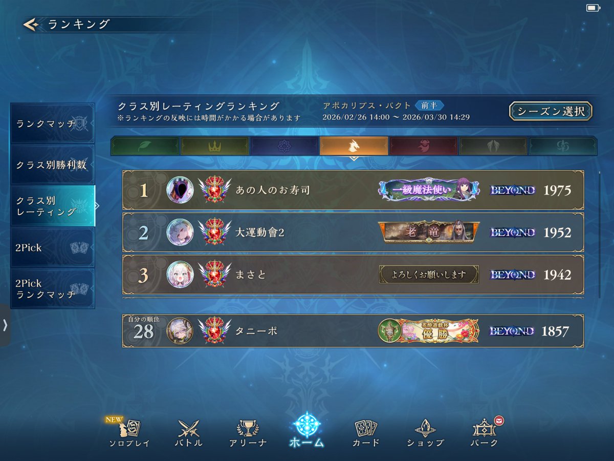 タニーポ tweet media