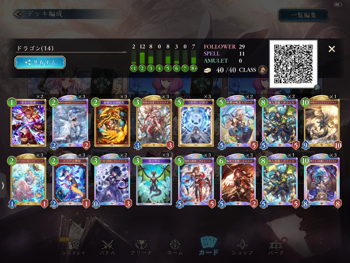 タニーポ tweet media