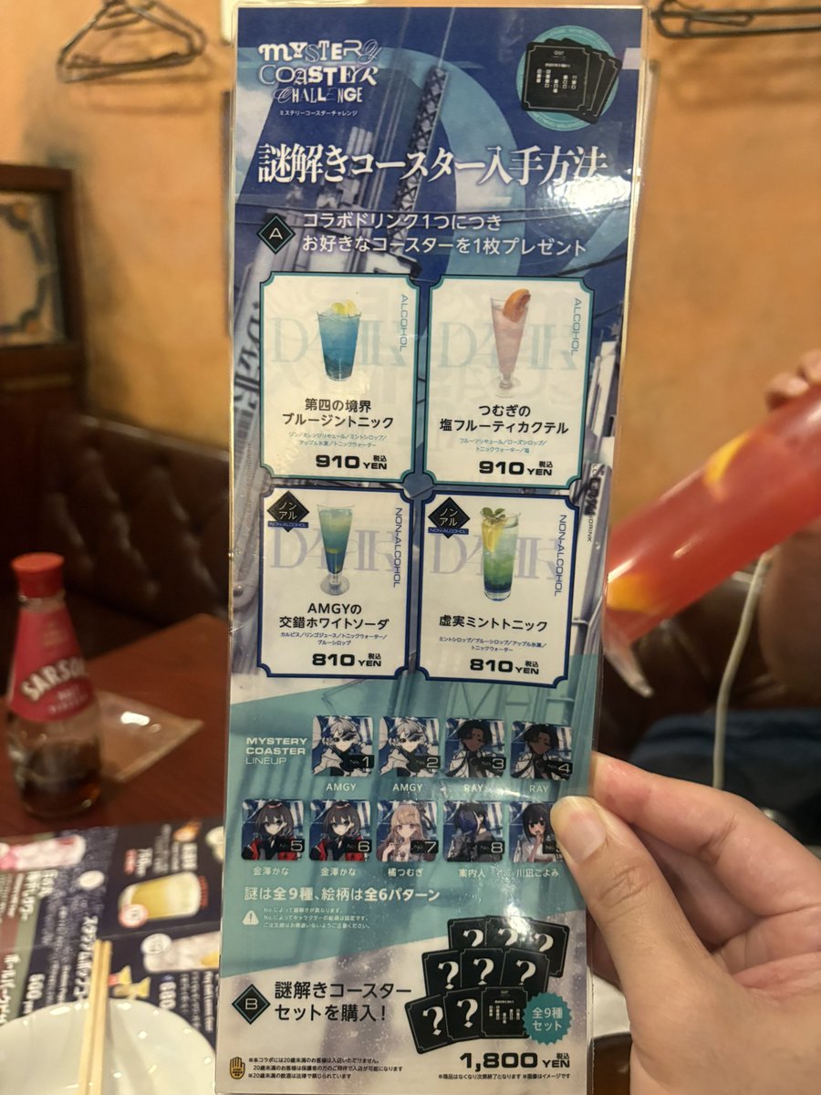 蒼月@titan7.1済🃏💫 tweet media