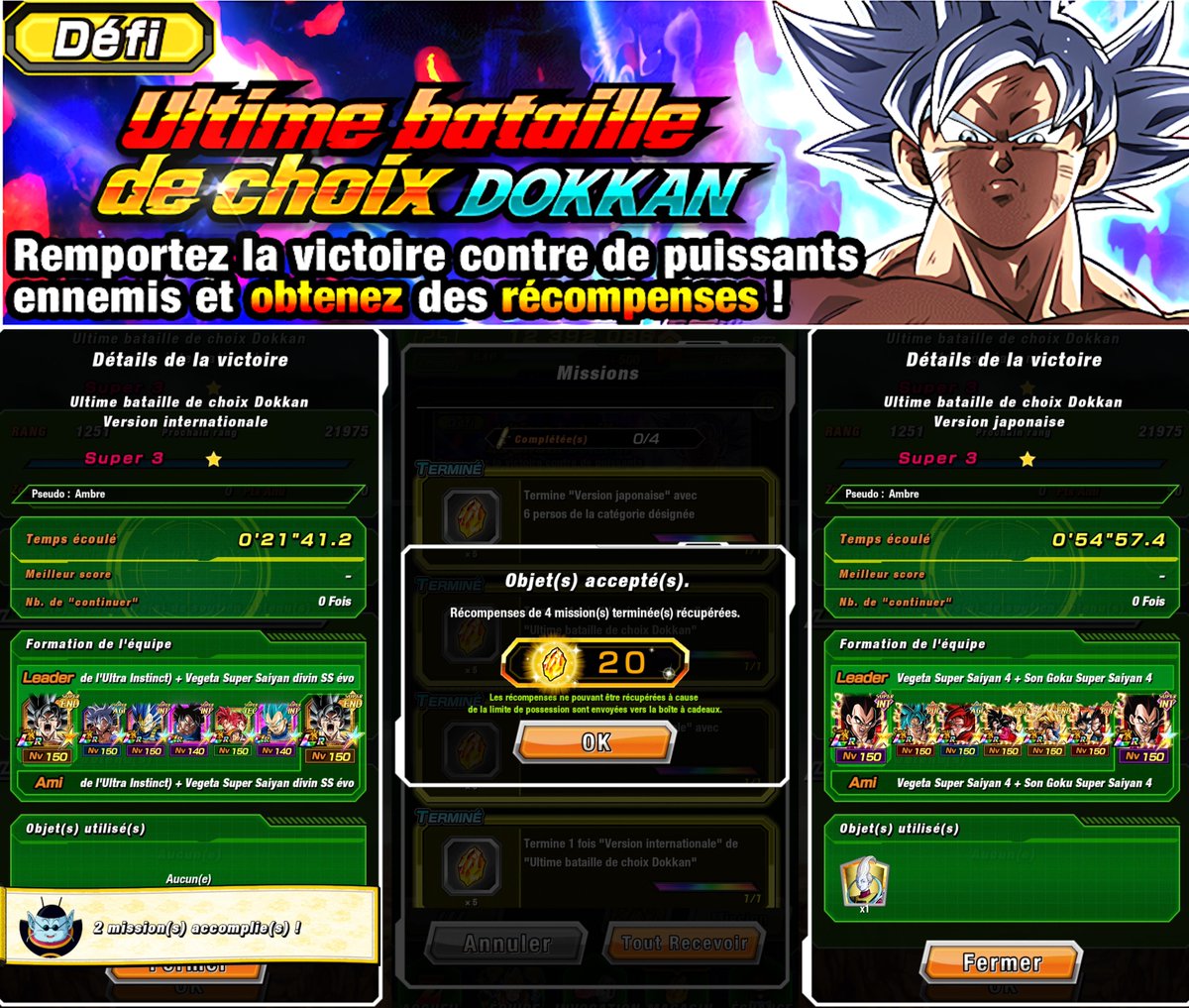 Ambre 🌸 tweet media