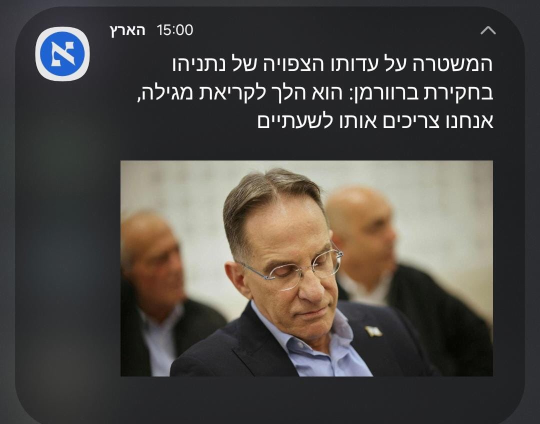 Pink Front החזית הורודה ✊ tweet media