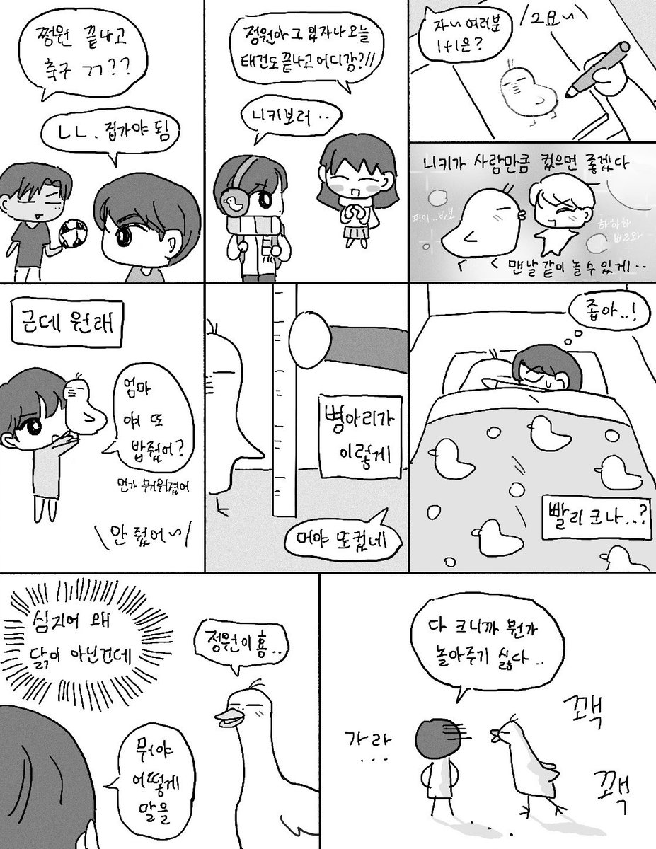 ₍.•︤ · •︤ ₎ tweet media