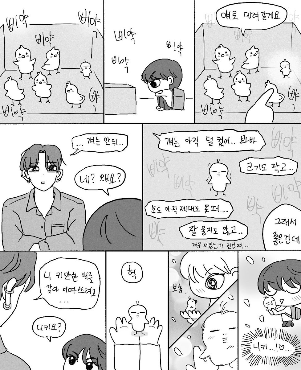 ₍.•︤ · •︤ ₎ tweet media