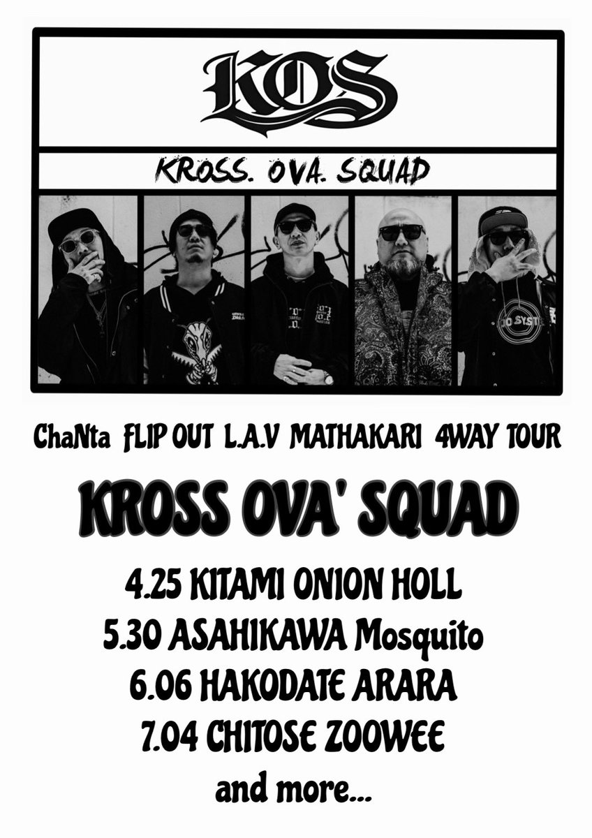 ChaNta0126's tweet image. 「お知らせ」

K.O.S official goodsを制作中！

TOUR北見編から販売開始予定

乞うご期待

#KROSSOVASQUAD
#FLIPOUT
#鉞
#LAV
#ChaNta