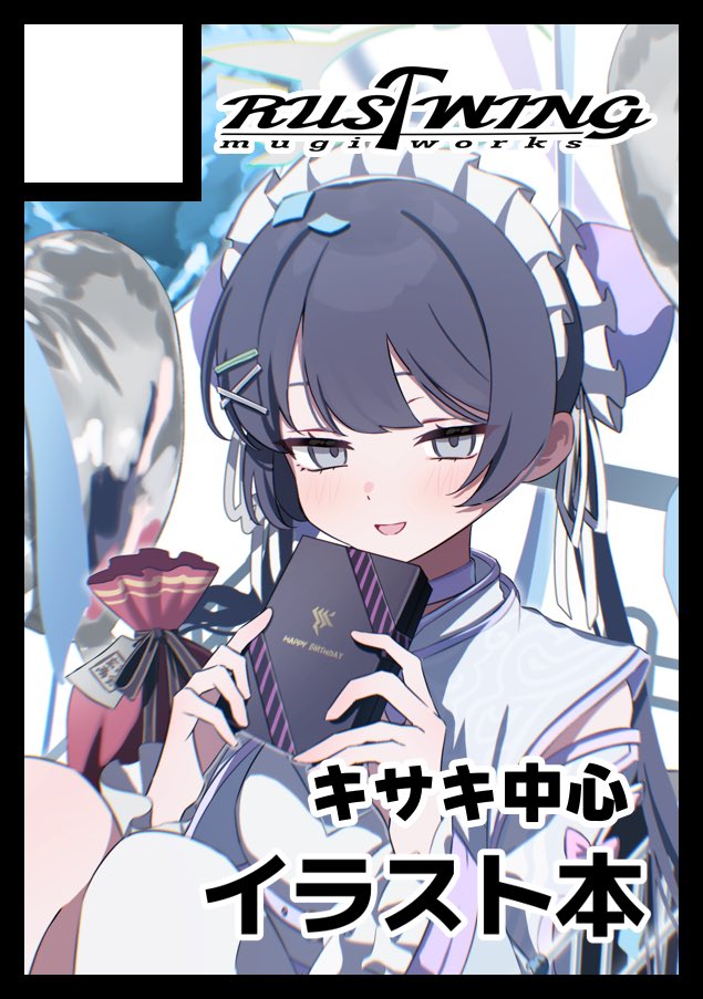 あっぷるぱい (@ApplePie_1201) / Posts / X