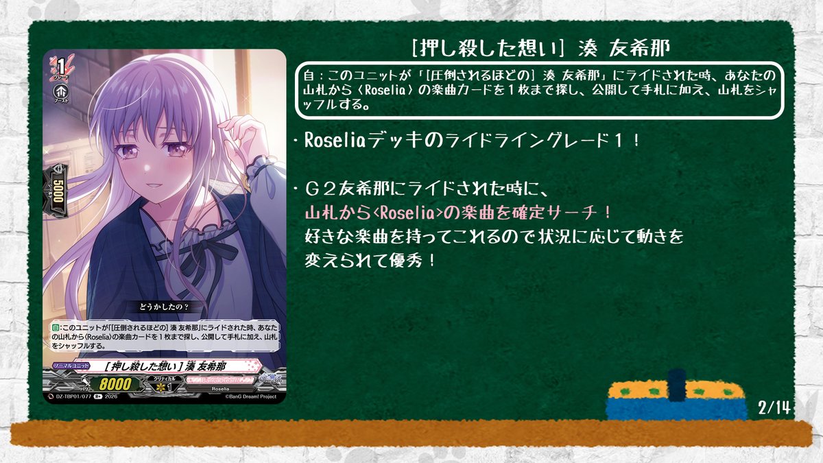 カードファイト!! ヴァンガード公式 a X: 