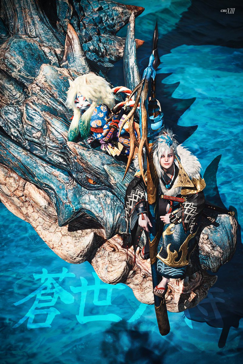 Ciel XIII 📸 tweet media