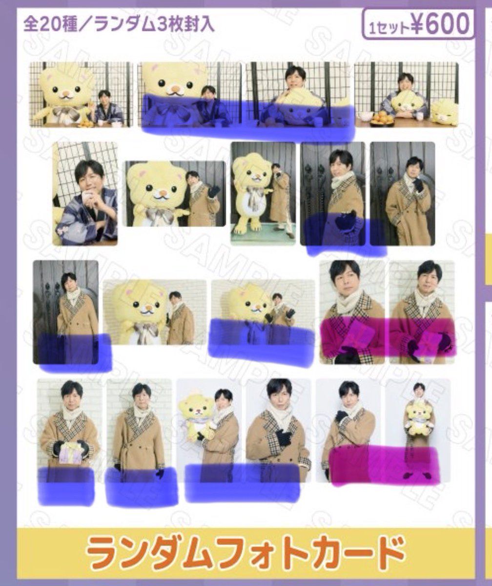 うつみん tweet media