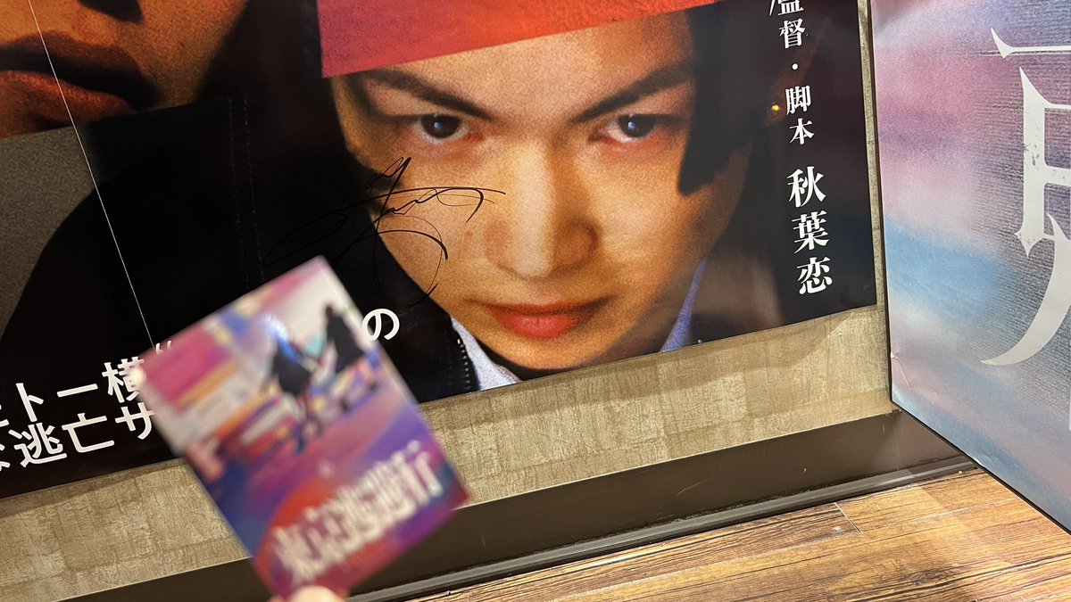 _tsu2na7's tweet photo. 【東京逃避行 完成披露舞台挨拶 3/5】

とっても面白い映画でした！
映像の撮り方もすごい迫力があって見応えがありました。また見たいと思える映画だったので公開楽しみにしてます🌷

#東京逃避行
#綱啓永 https://t.co/8NLVfuXwnt
