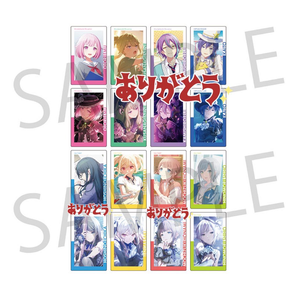 交換】 プロセカ エピカ 譲▶︎画像参照無印各1 求▶︎27A特典リン1