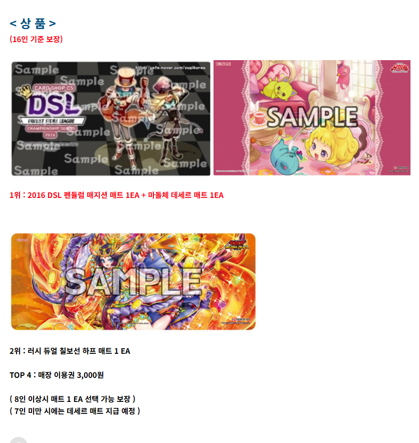 Daegu DuelChamp tweet media