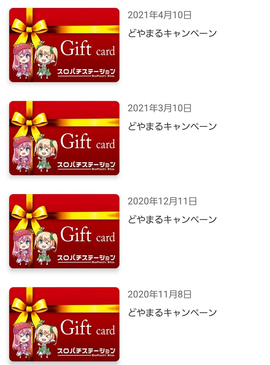ばこ tweet media