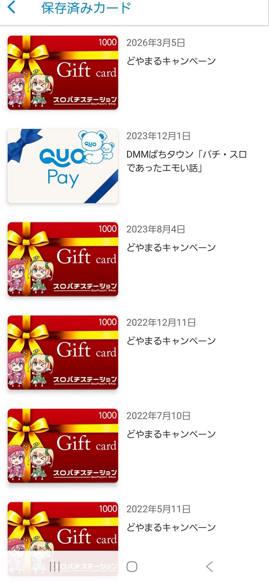 ばこ tweet media