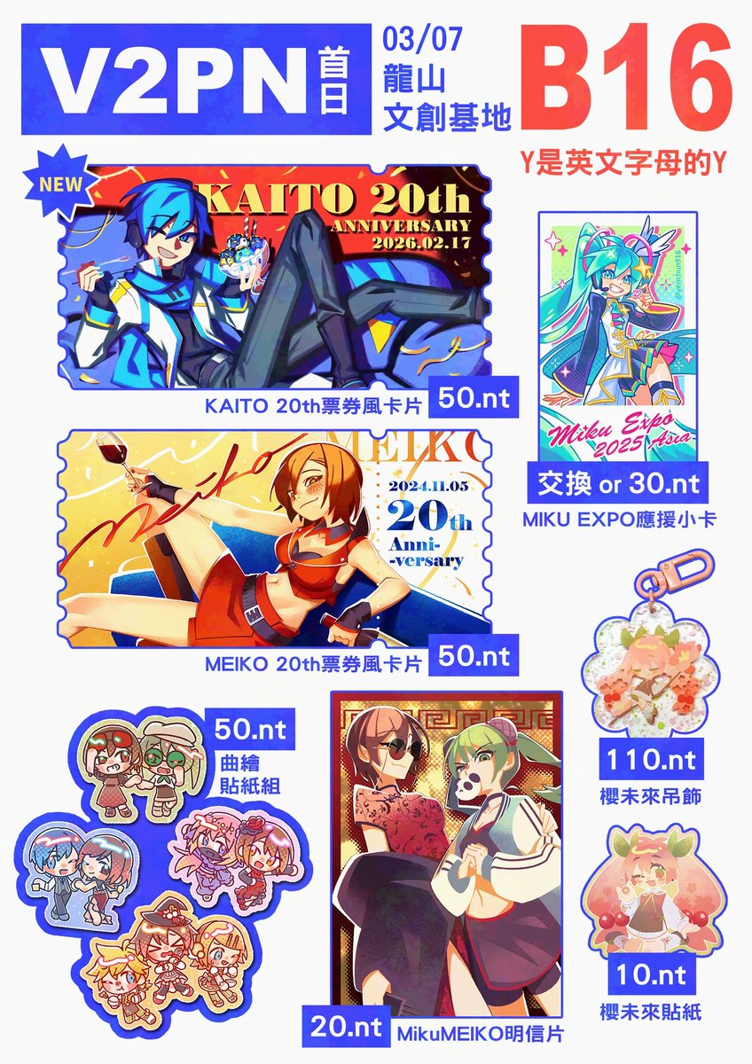 Y君(YG) tweet media