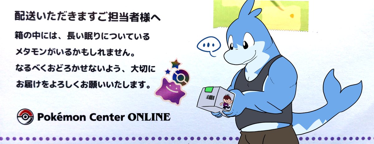 キープ・Keep tweet media