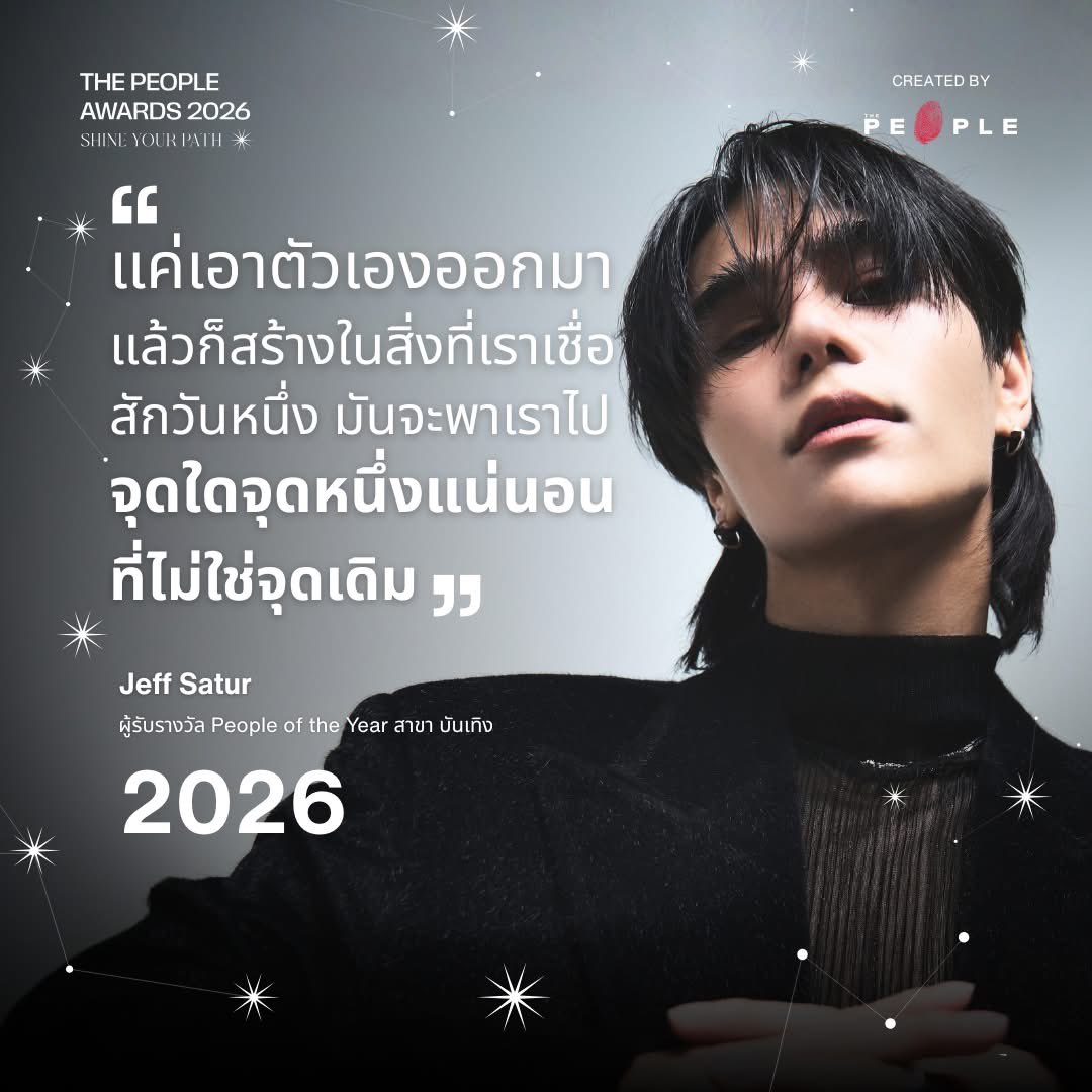 THE PEOPLE tweet media