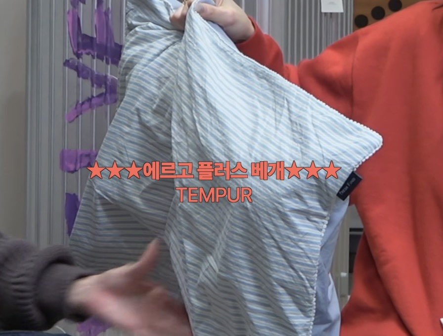 임나연이 영상에 추천한 베개..
베개 유목민들에게 정착하게 해준 베개들임
베개 진심녀 임나연..

(템퍼 베개 bb)