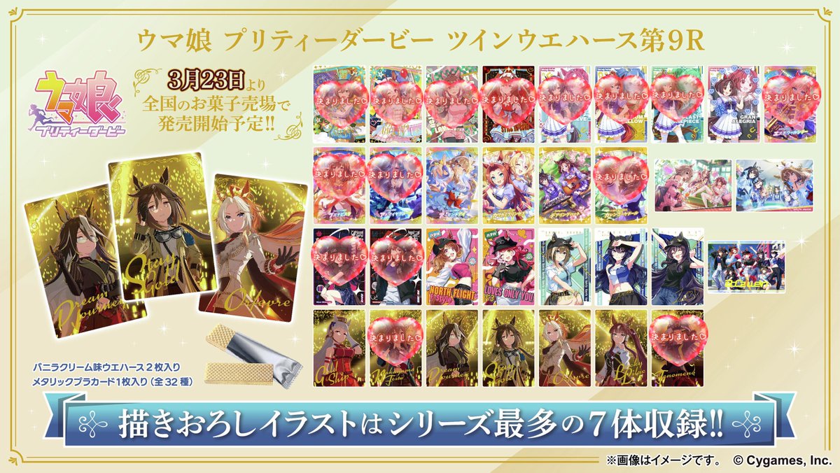 白カビ tweet media