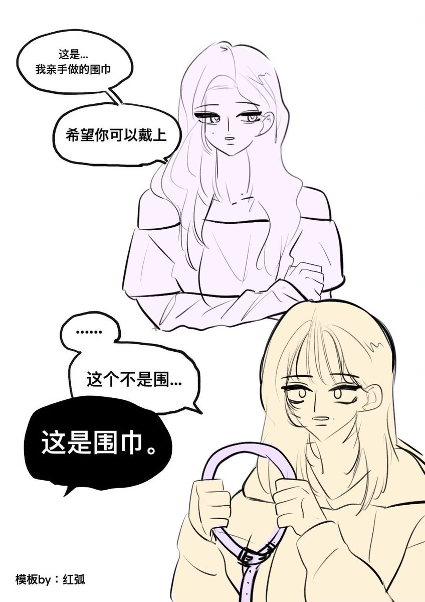 _RABBIT024's tweet photo. #couplez #lizrei
-"This is... a scarf I made by hand. I hope you'll wear it."
-  "...That's not a..."
-  "It's a scarf." https://t.co/zVe4XsEW5V