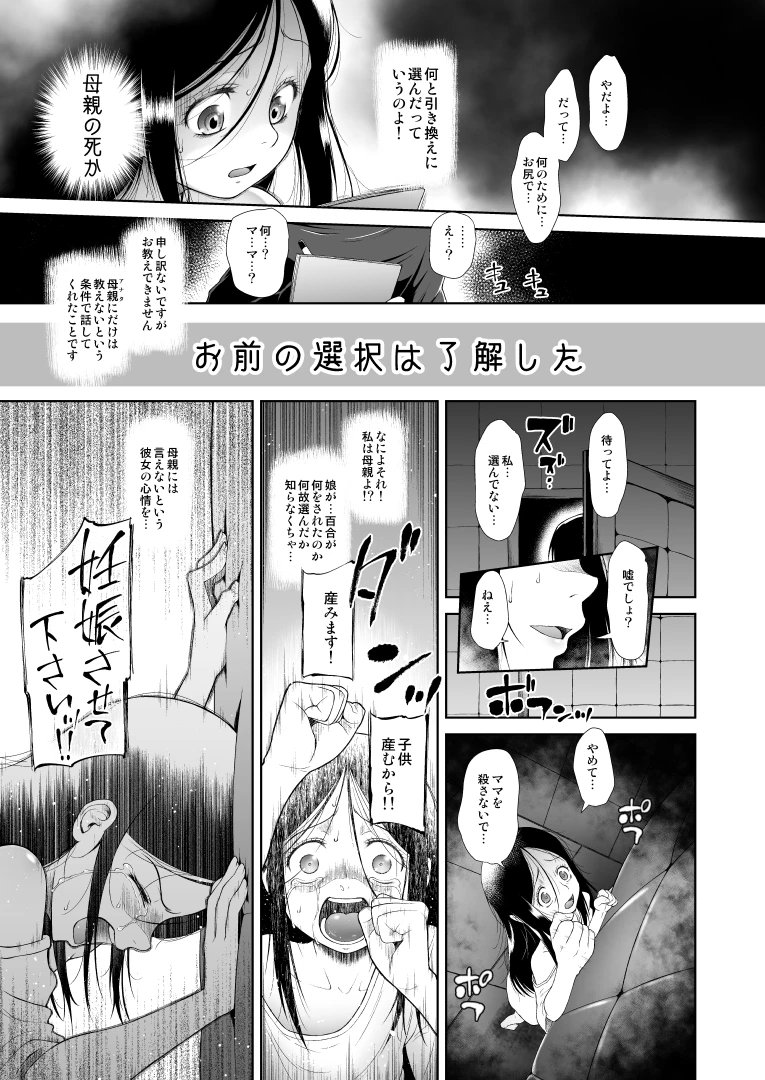 「特別じゃないあたしたちのありふれた性被害」
https://t.co/ii2VvoYtod

セールの時は連絡してくれないとわかんないっすよ😭
確かに最近コアマガジンで書いてないけれども

DLsiteで50%OFF今日まで!
明日になったら消します(笑) 