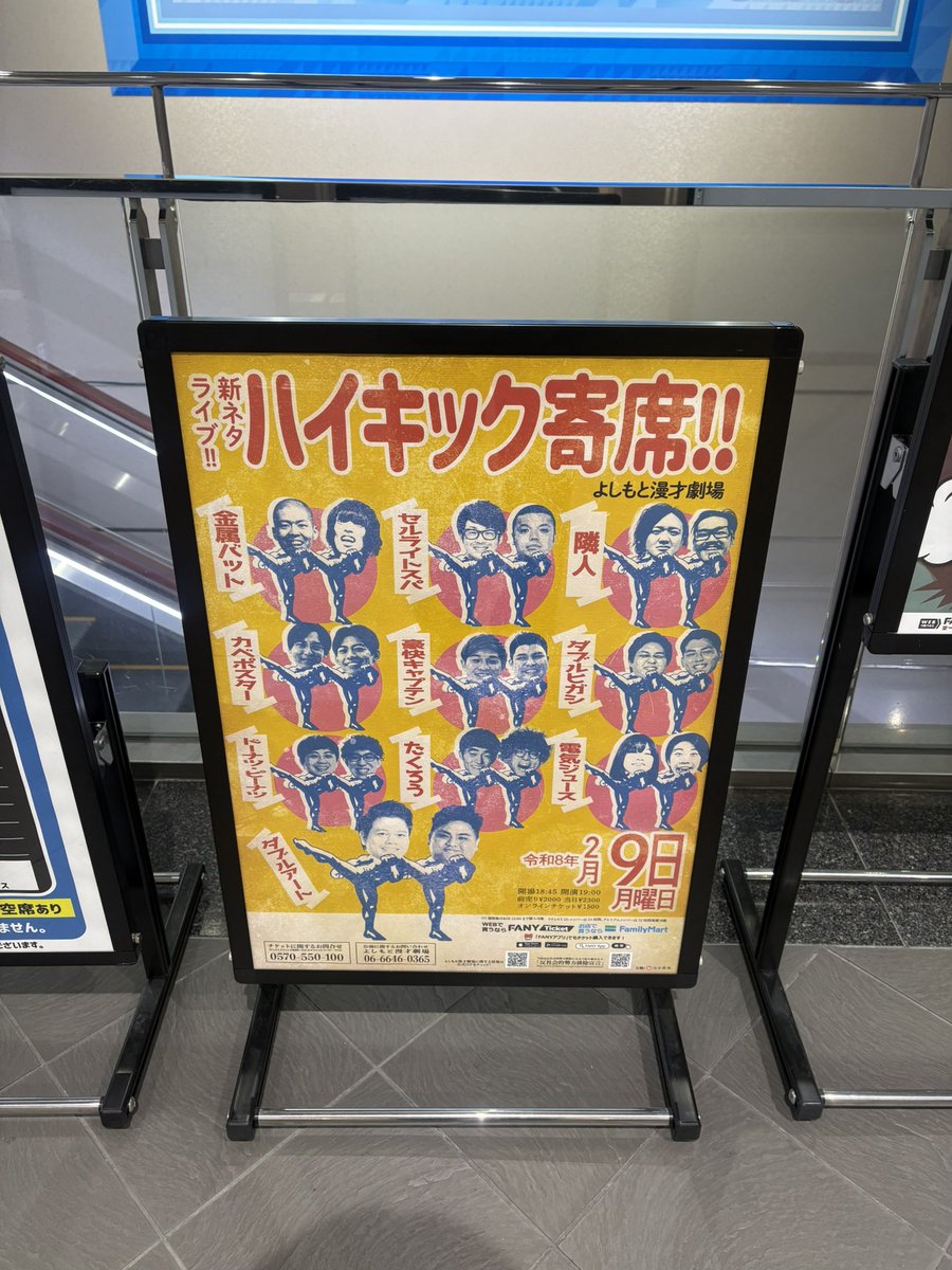 ビス710 tweet media