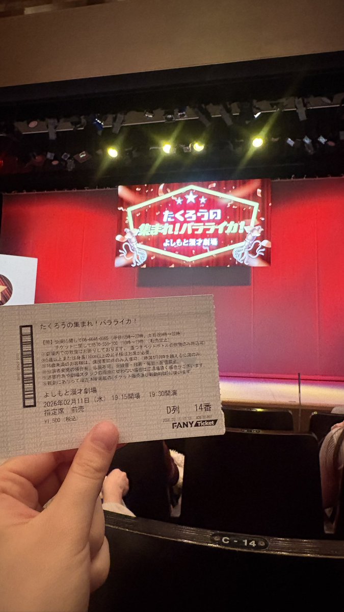 ビス710 tweet media