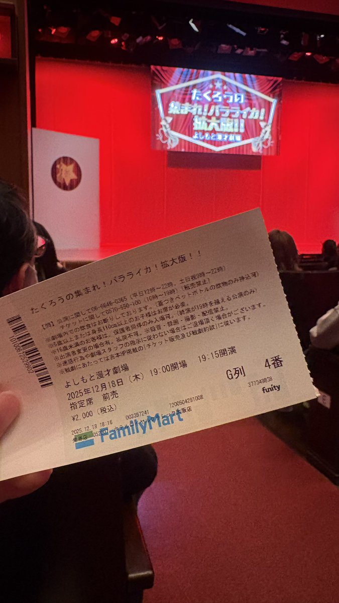 ビス710 tweet media