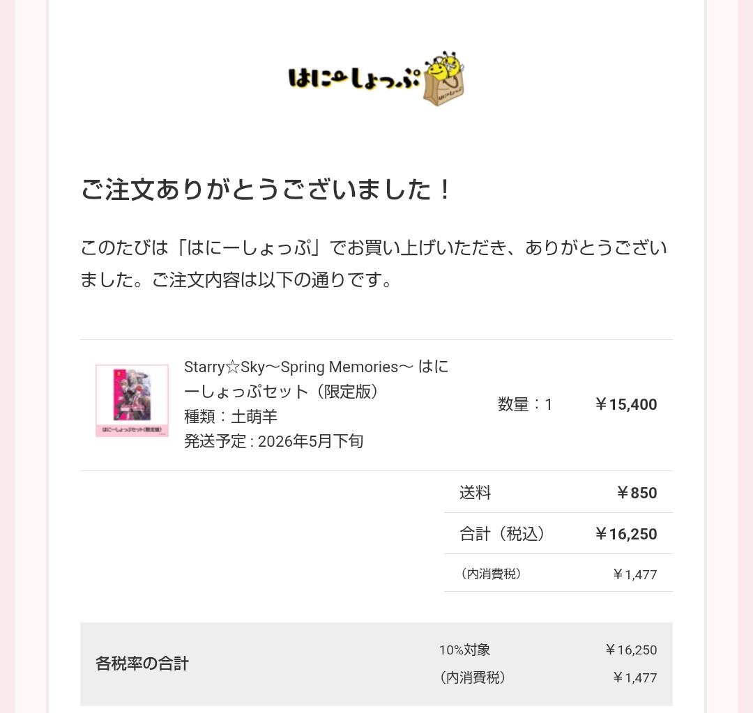 タロウ＠オトパ全通予定 tweet media