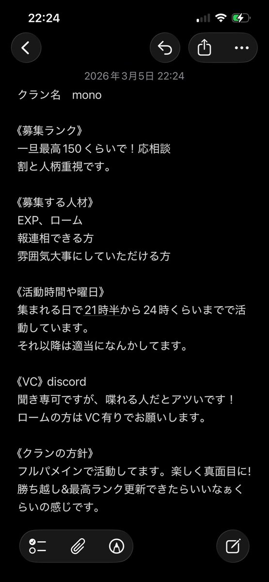 obororolon's tweet photo. クラメン募集してます！
よろしくお願いします(ó﹏ò｡)ｳｩｩ
DMかリプくださいませ！
#モバイルレジェンド  #モバレ
#モバレクラン募集
#モバレクラメン https://t.co/t8dIY448FD