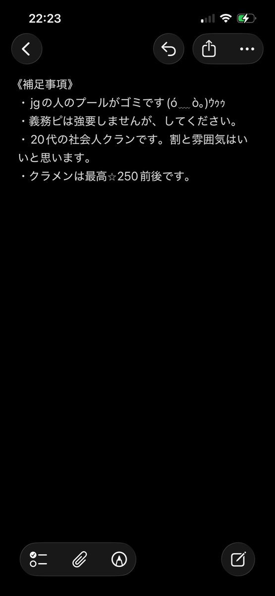 obororolon's tweet photo. クラメン募集してます！
よろしくお願いします(ó﹏ò｡)ｳｩｩ
DMかリプくださいませ！
#モバイルレジェンド  #モバレ
#モバレクラン募集
#モバレクラメン https://t.co/t8dIY448FD