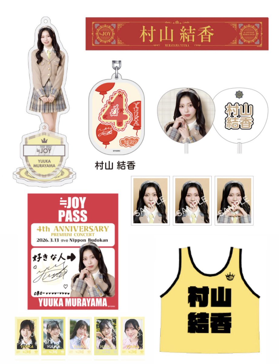 ニアジョイ4周年コンサート グッズ〜!!✨️ 当日、村山結香装備待っ