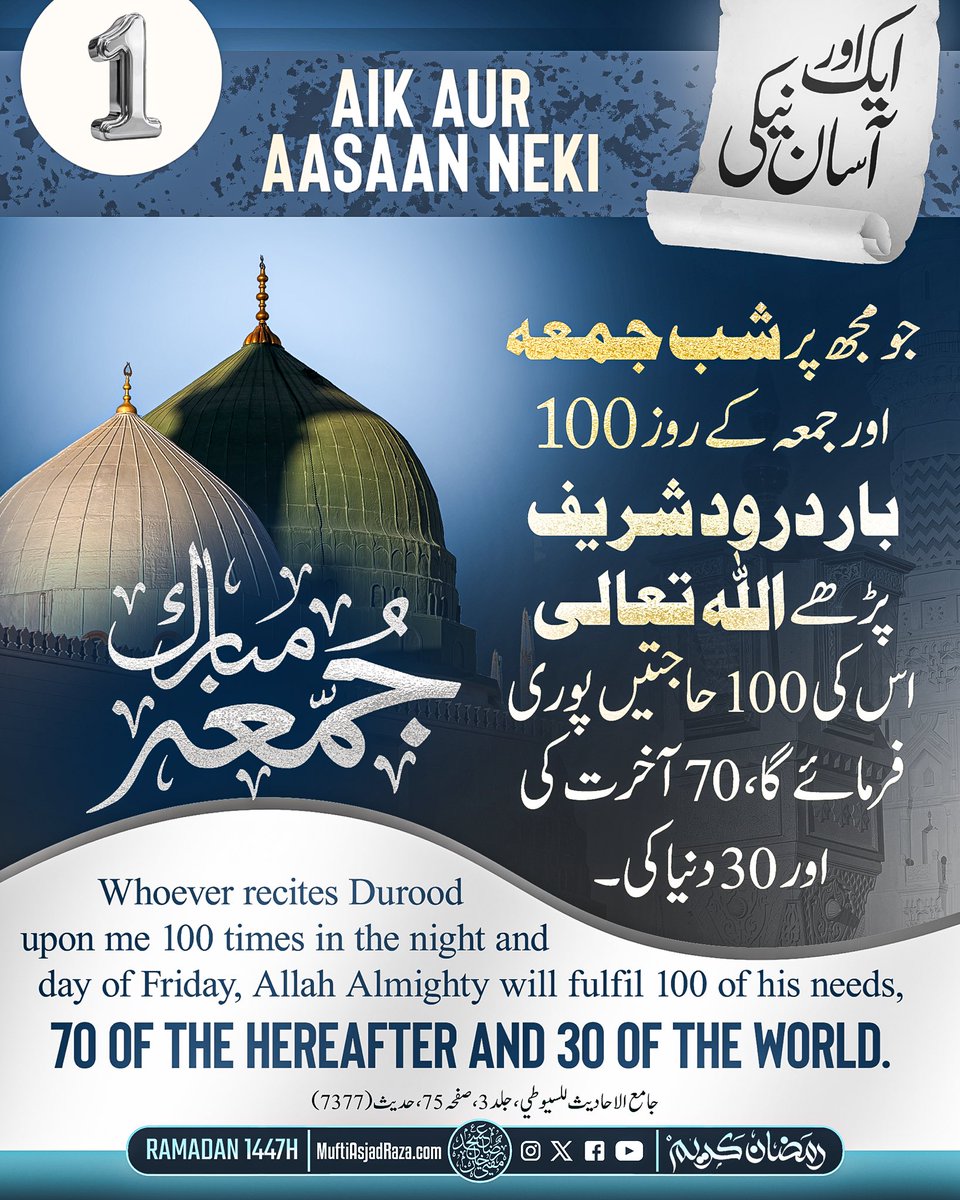 Asjad Raza Mission E Tajushshariah (@MTajushshariah) / Posts / X