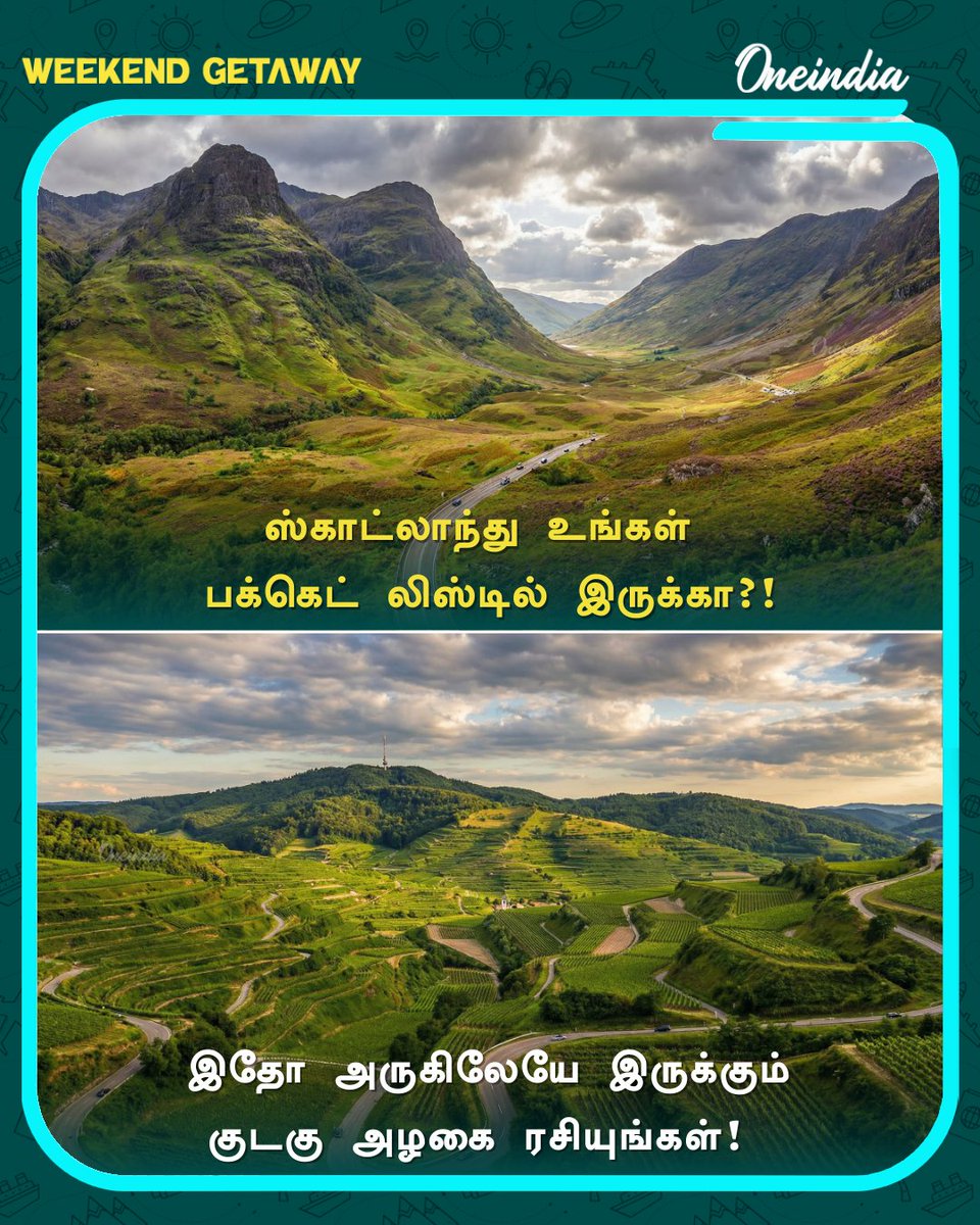 thatsTamil's tweet image. பேக் ரெடி! ரூட் ரெடி! அடுத்த சாகசத்திற்கு நீங்க ரெடியா? இந்த வீக்கெண்ட் ஒரு புதிய இடத்தை எக்ஸ்ப்ளோர் பண்ணலாம் வாங்க!

#WeekendGetAway #AdventureAwaits #TravelDiaries #Oneindia #OneindiaTamil