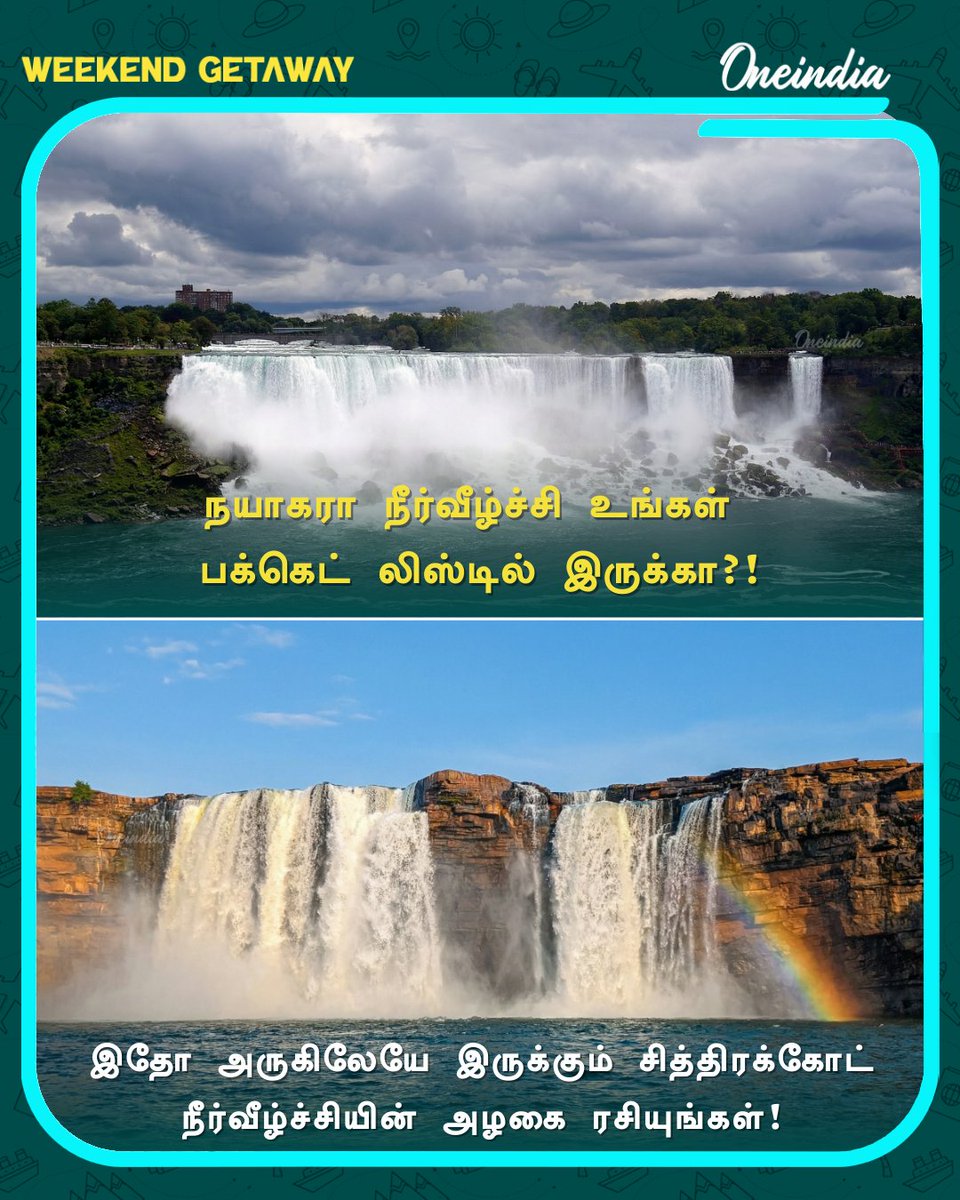 thatsTamil's tweet image. பேக் ரெடி! ரூட் ரெடி! அடுத்த சாகசத்திற்கு நீங்க ரெடியா? இந்த வீக்கெண்ட் ஒரு புதிய இடத்தை எக்ஸ்ப்ளோர் பண்ணலாம் வாங்க!

#WeekendGetAway #AdventureAwaits #TravelDiaries #Oneindia #OneindiaTamil