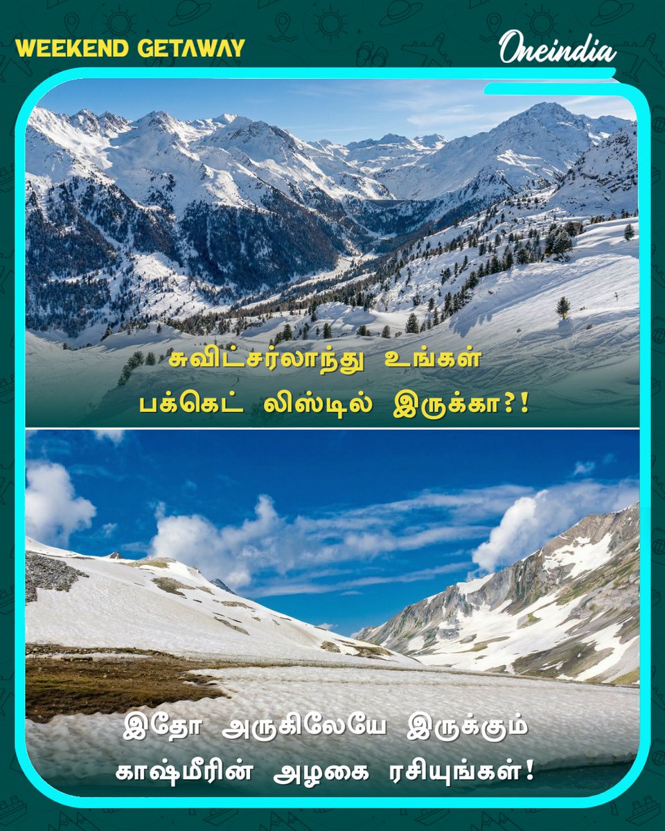 thatsTamil's tweet image. பேக் ரெடி! ரூட் ரெடி! அடுத்த சாகசத்திற்கு நீங்க ரெடியா? இந்த வீக்கெண்ட் ஒரு புதிய இடத்தை எக்ஸ்ப்ளோர் பண்ணலாம் வாங்க!

#WeekendGetAway #AdventureAwaits #TravelDiaries #Oneindia #OneindiaTamil
