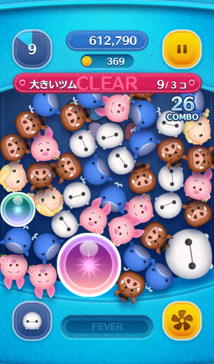 …え？
ボムがでかくなることってあるの？？？