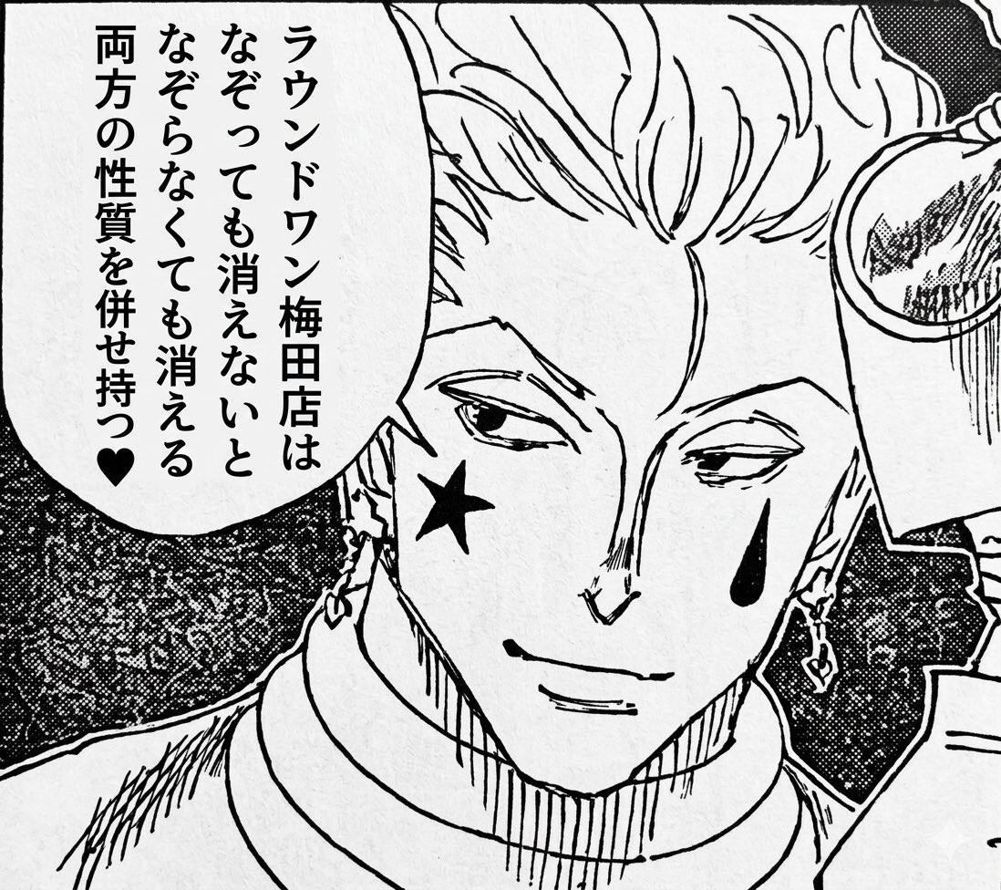 🍊(らーゆ) tweet media