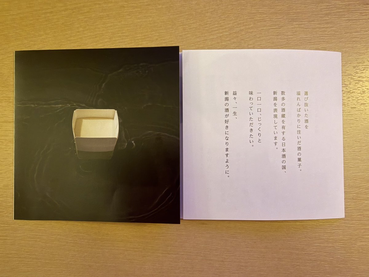 たくや tweet media